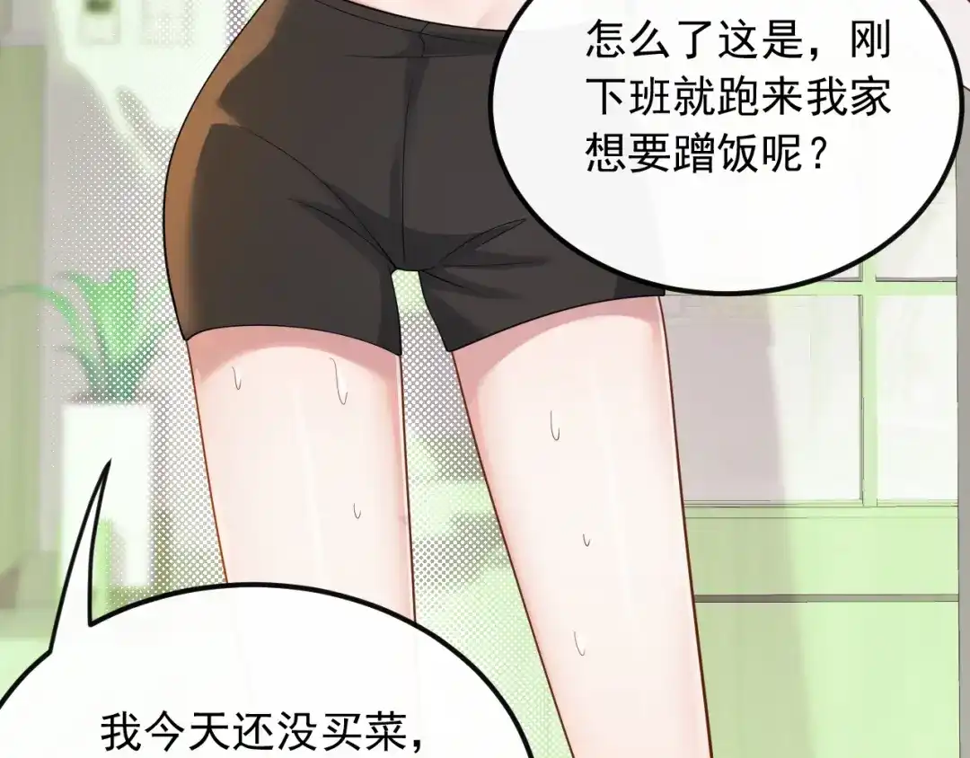 《重生：我才是娱乐天王》打两份工 第37页