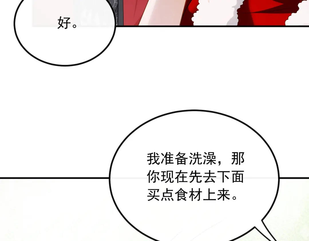 《重生：我才是娱乐天王》打两份工 第44页