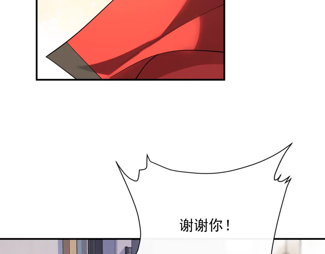 《重生：我才是娱乐天王》打两份工 第22页