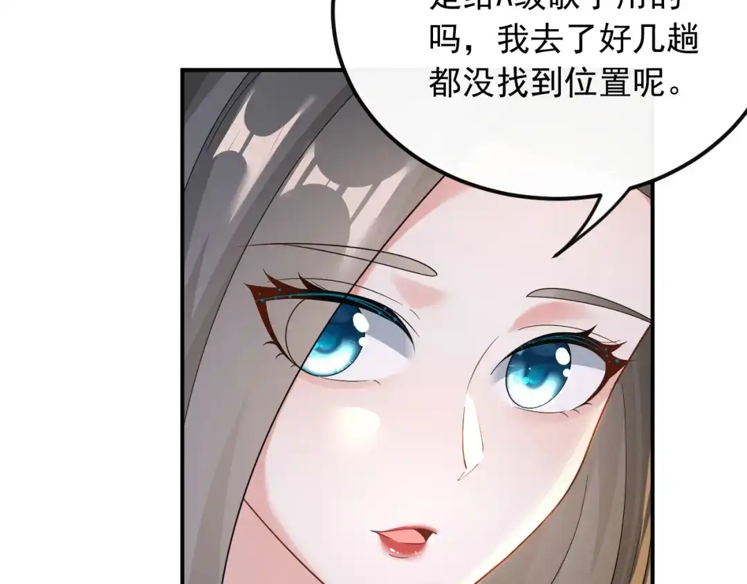 《重生：我才是娱乐天王》打两份工 第28页