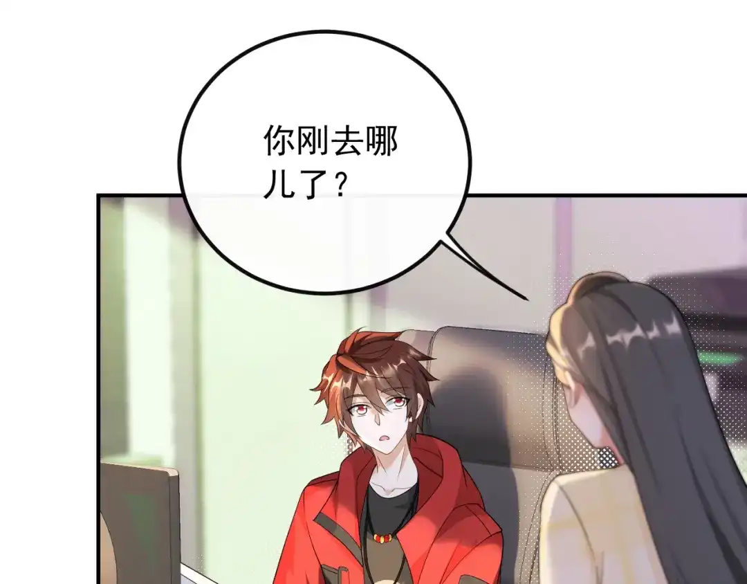 《重生：我才是娱乐天王》打两份工 第26页