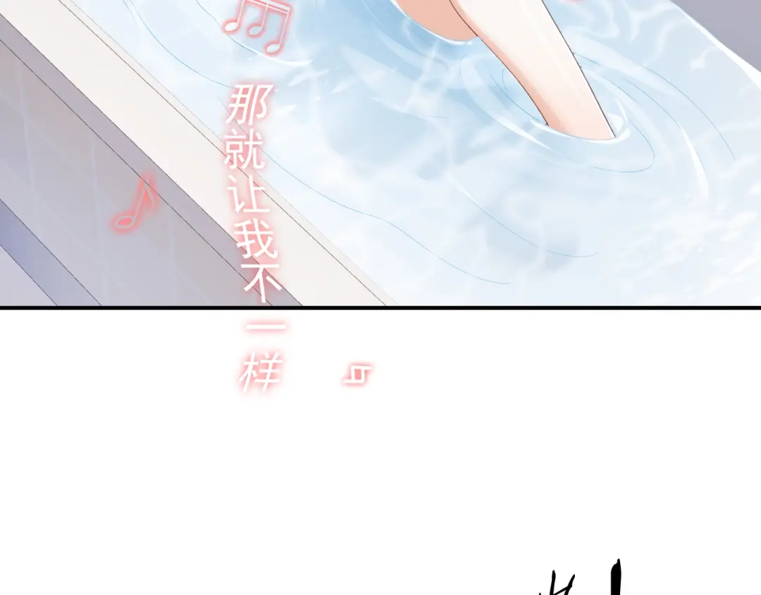 《重生：我才是娱乐天王》抓住女人的胃 第7页