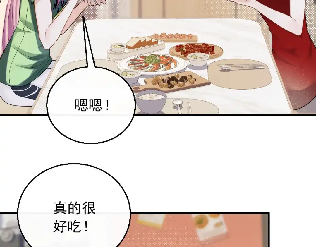 《重生：我才是娱乐天王》抓住女人的胃 第53页