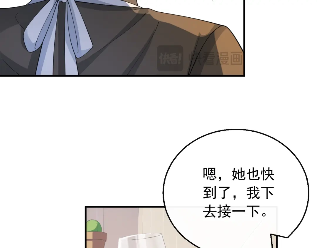 《重生：我才是娱乐天王》抓住女人的胃 第24页