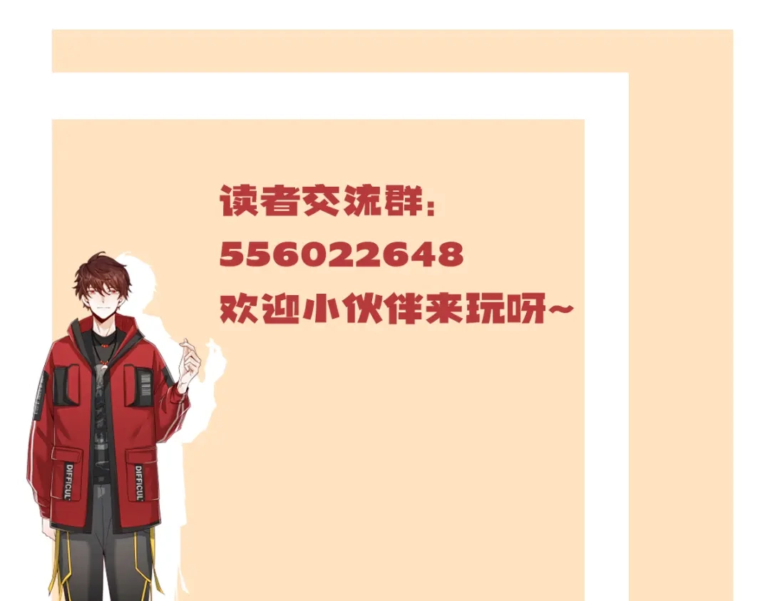 《重生：我才是娱乐天王》抓住女人的胃 第61页