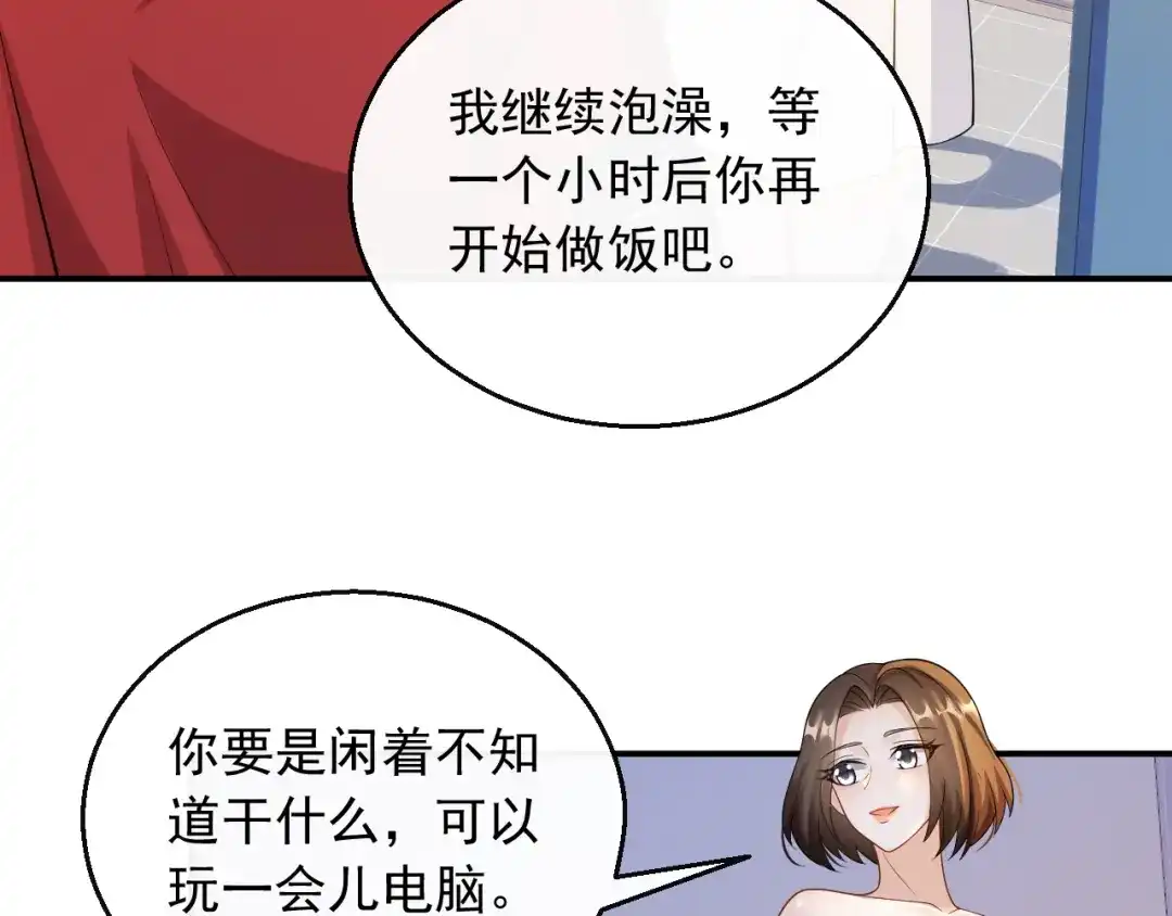 《重生：我才是娱乐天王》抓住女人的胃 第11页