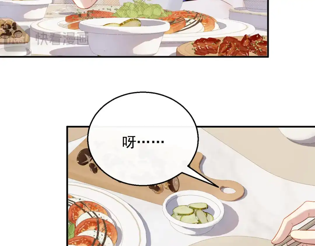《重生：我才是娱乐天王》抓住女人的胃 第55页