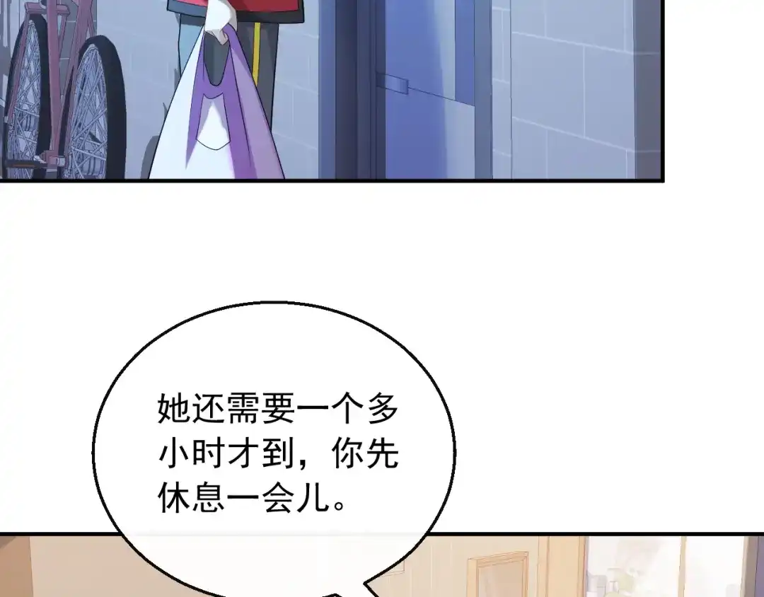 《重生：我才是娱乐天王》抓住女人的胃 第9页