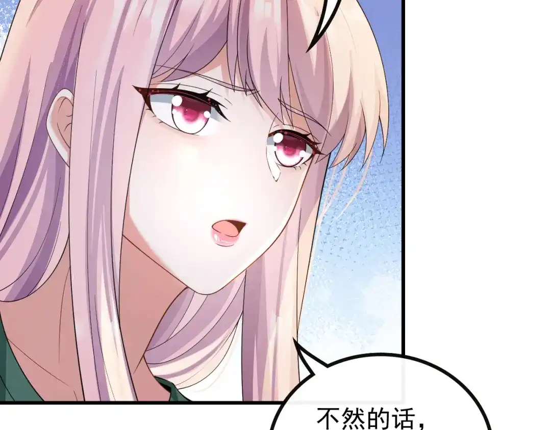 《重生：我才是娱乐天王》底薪三万的小助理 第39页