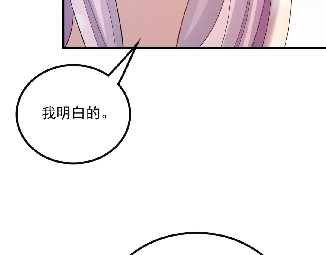 《重生：我才是娱乐天王》兼职！高薪煮饭工 第65页