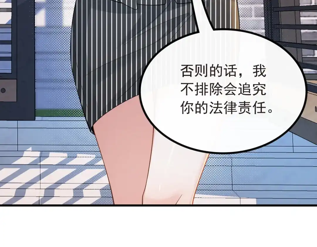 《重生：我才是娱乐天王》兼职！高薪煮饭工 第35页