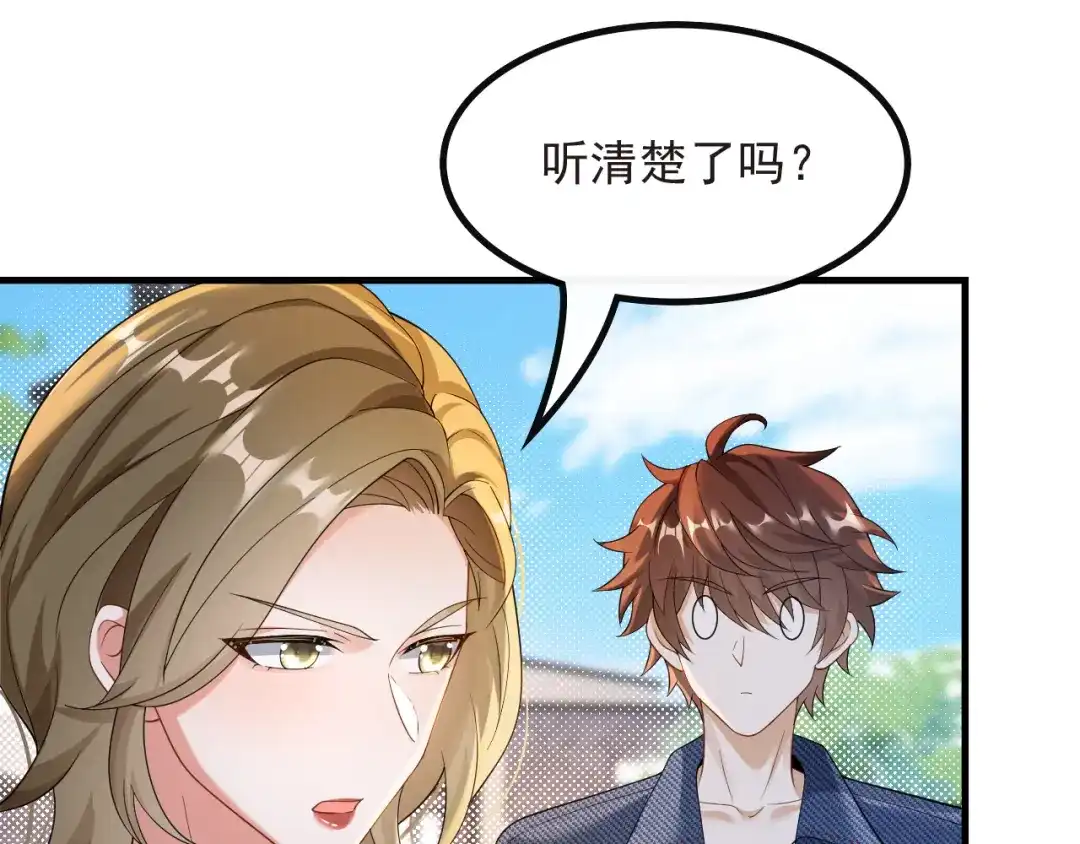 《重生：我才是娱乐天王》兼职！高薪煮饭工 第36页