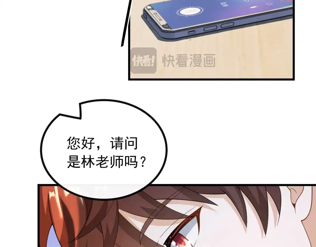 《重生：我才是娱乐天王》给钱就能挨打 第36页