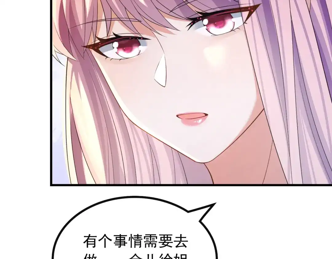 《重生：我才是娱乐天王》给钱就能挨打 第47页