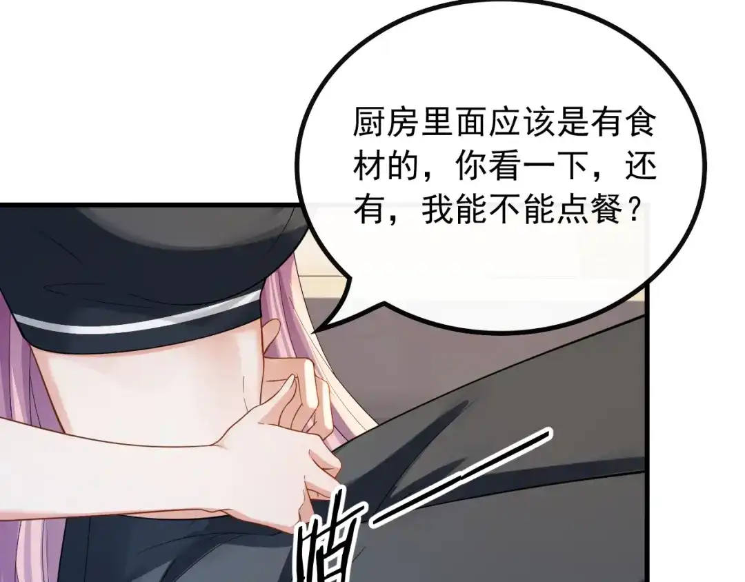 《重生：我才是娱乐天王》给钱就能挨打 第11页