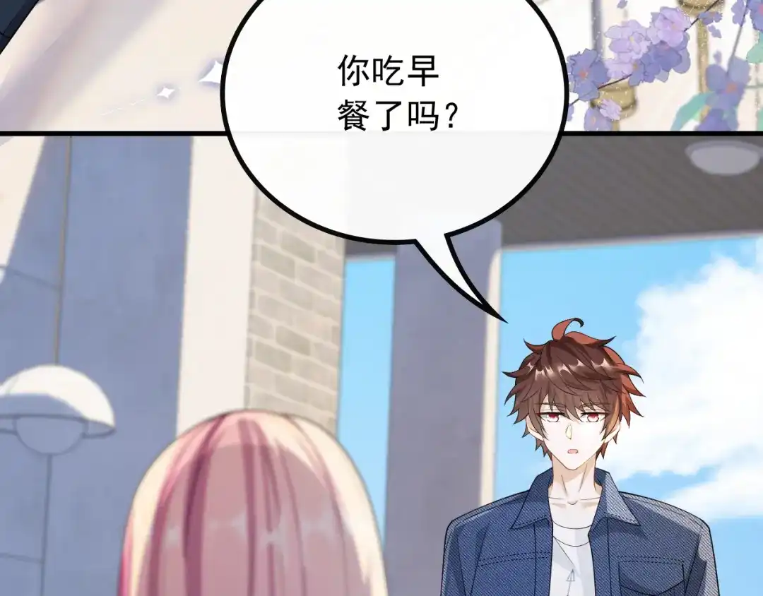 《重生：我才是娱乐天王》给钱就能挨打 第9页