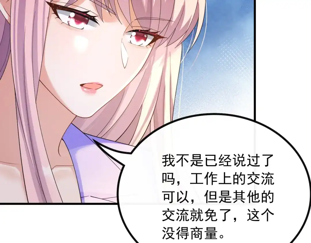 《重生：我才是娱乐天王》给钱就能挨打 第58页