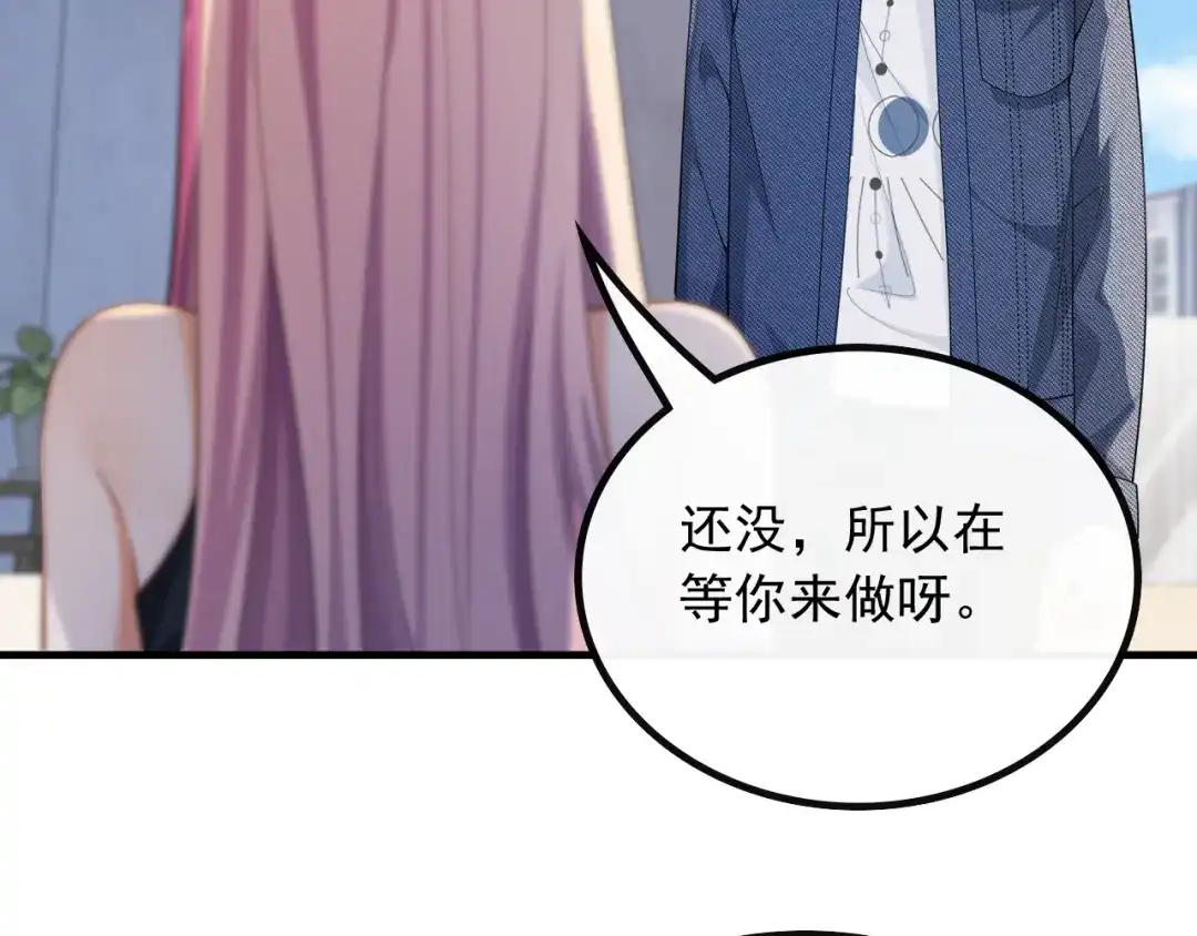 《重生：我才是娱乐天王》给钱就能挨打 第10页