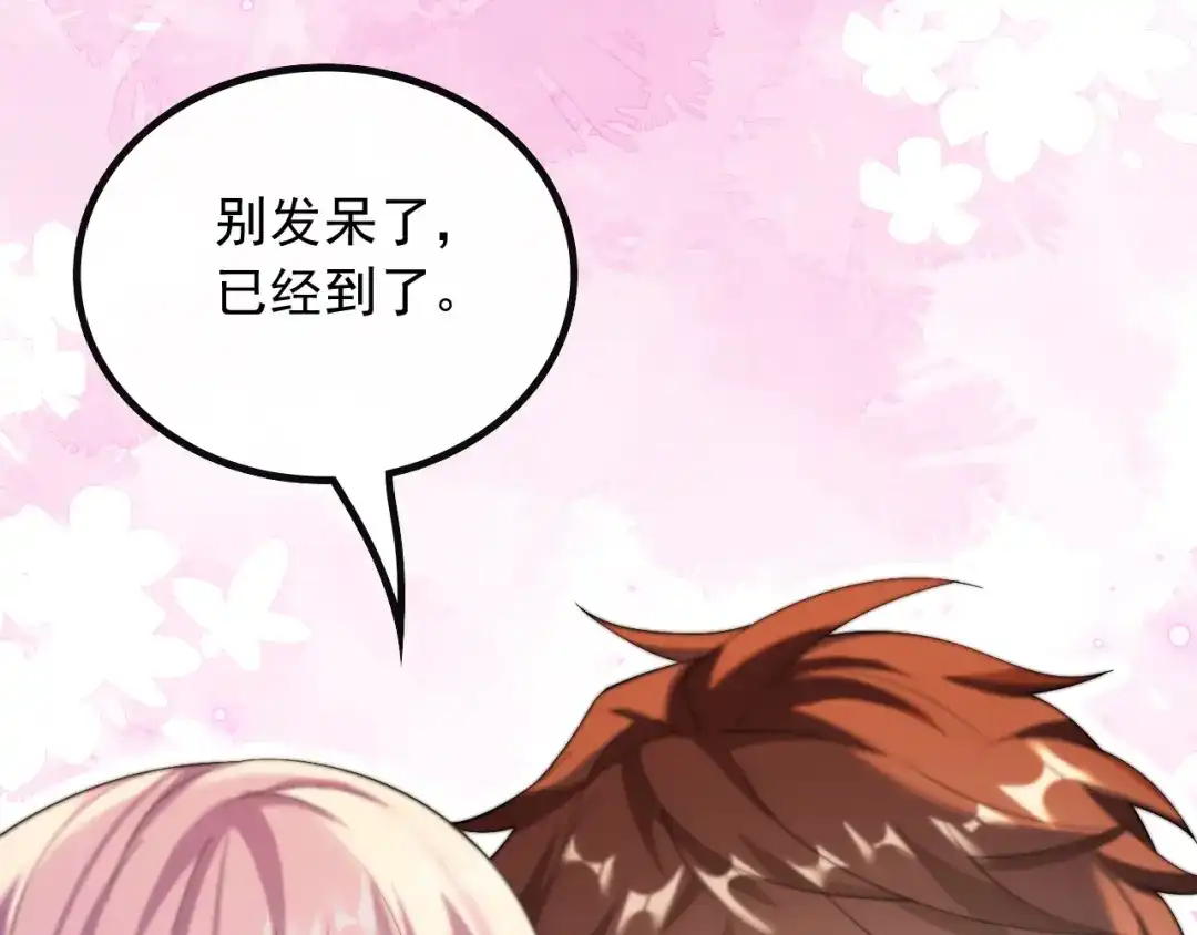 《重生：我才是娱乐天王》给钱就能挨打 第63页