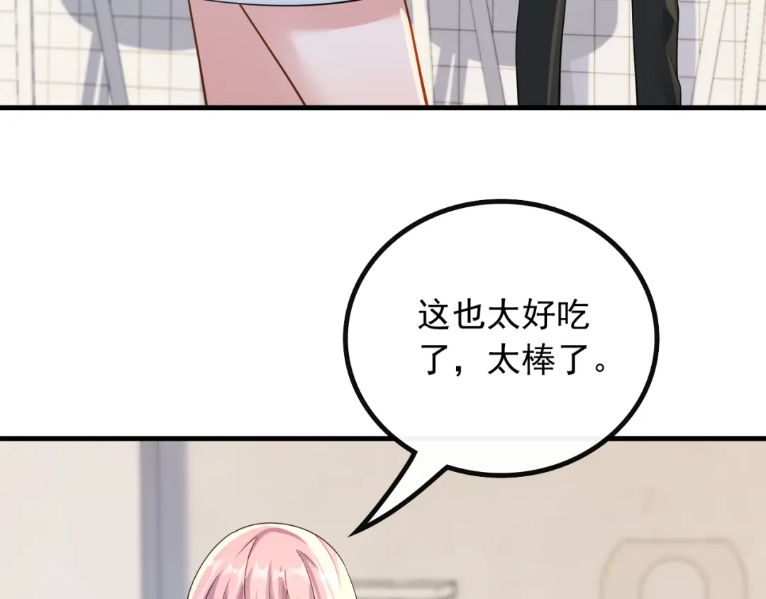 《重生：我才是娱乐天王》给钱就能挨打 第21页