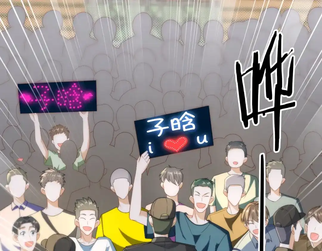 《重生：我才是娱乐天王》偶遇前女友 第11页