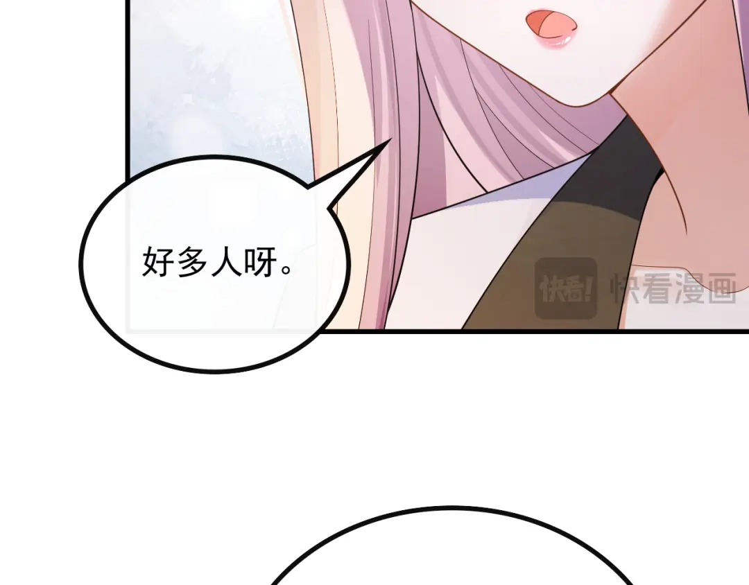 《重生：我才是娱乐天王》偶遇前女友 第21页
