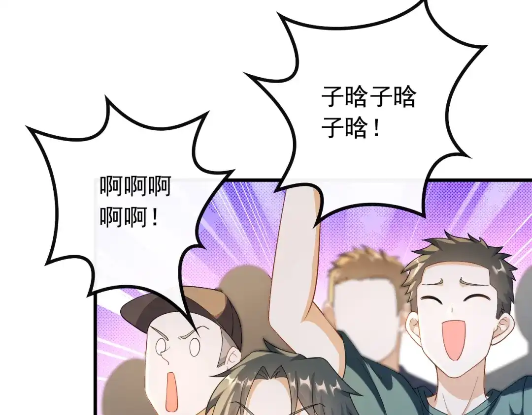 《重生：我才是娱乐天王》偶遇前女友 第14页