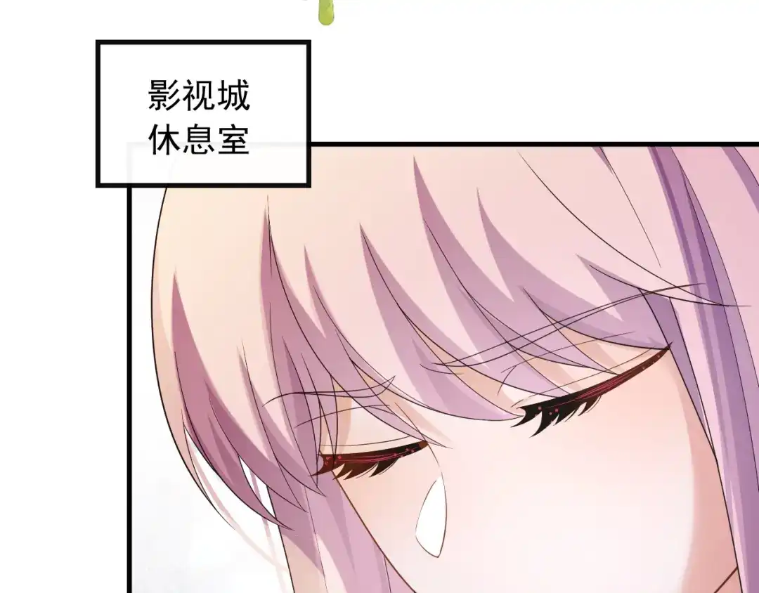 《重生：我才是娱乐天王》偶遇前女友 第20页