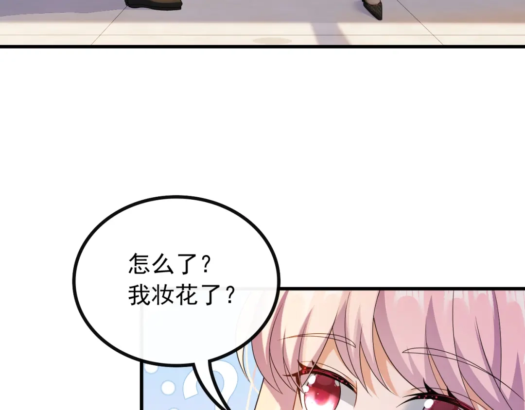 《重生：我才是娱乐天王》偶遇前女友 第32页