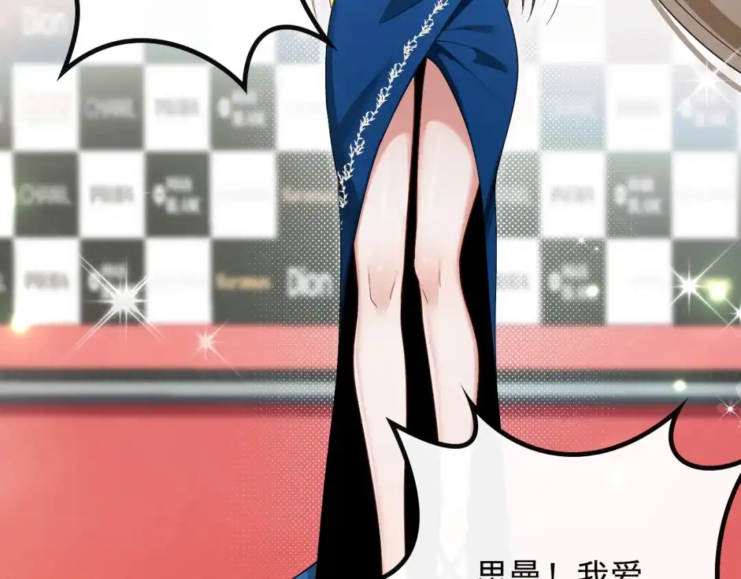 《重生：我才是娱乐天王》偶遇前女友 第68页