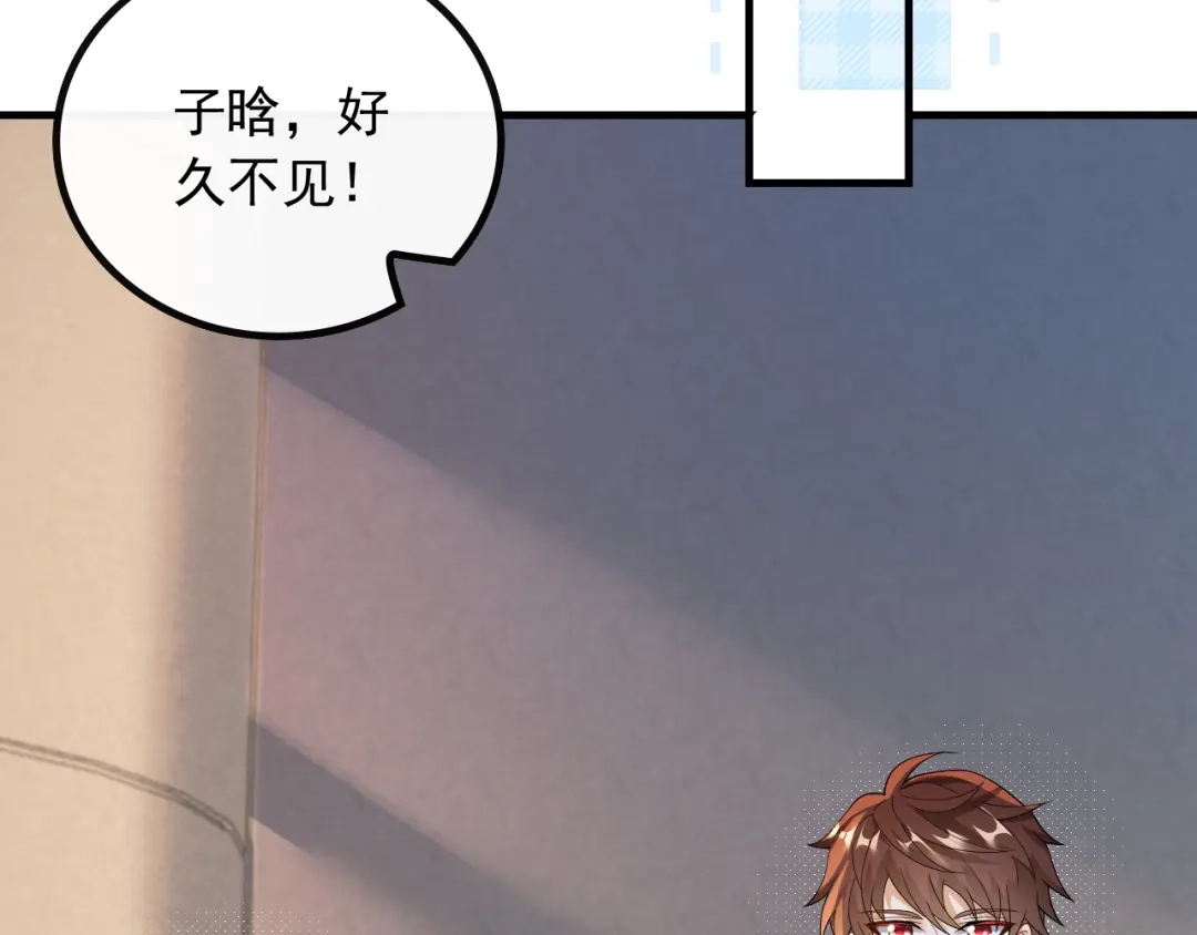 《重生：我才是娱乐天王》他是我的人 第33页