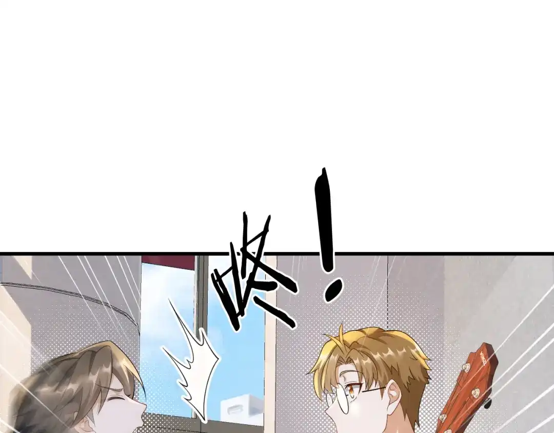 《重生：我才是娱乐天王》他是我的人 第58页