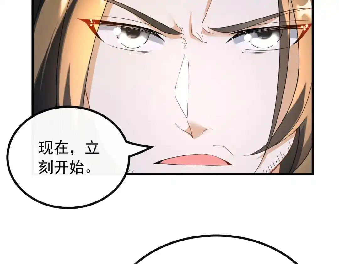《重生：我才是娱乐天王》他是我的人 第11页