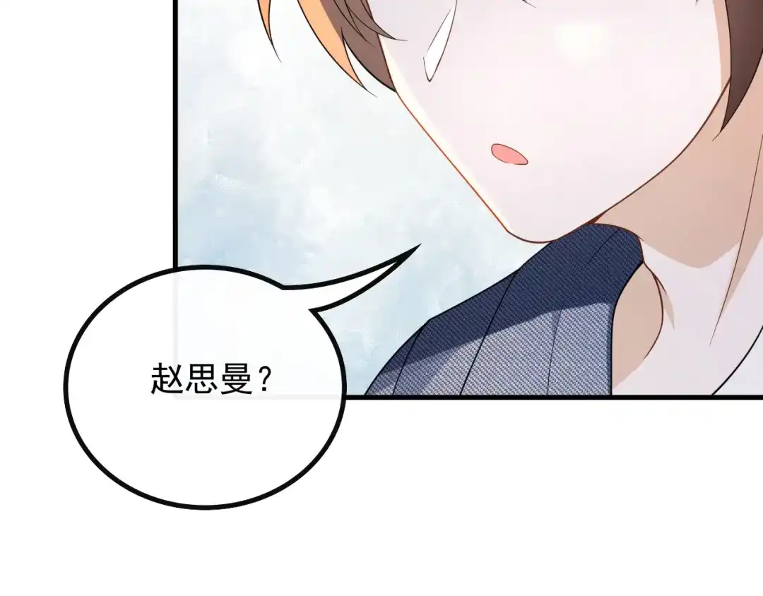 《重生：我才是娱乐天王》他是我的人 第25页