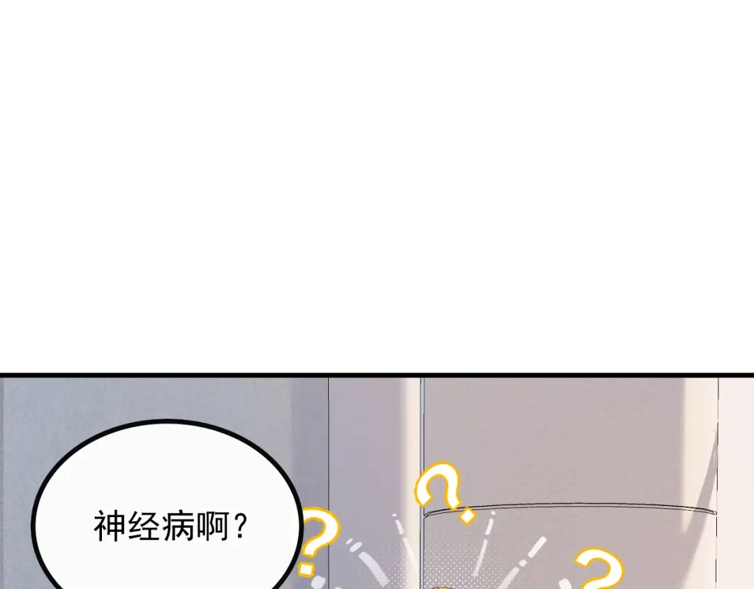《重生：我才是娱乐天王》他是我的人 第62页