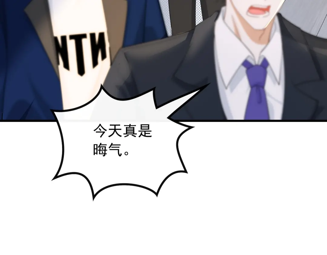 《重生：我才是娱乐天王》他是我的人 第64页