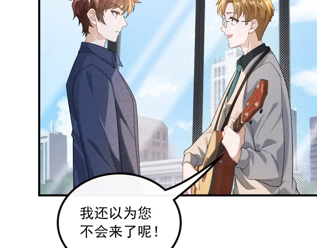 《重生：我才是娱乐天王》现在就上台 第10页