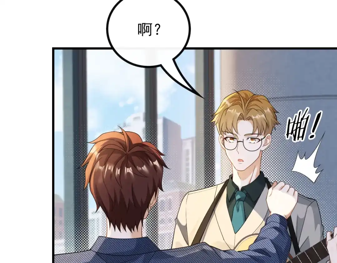 《重生：我才是娱乐天王》现在就上台 第13页
