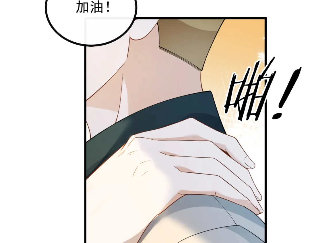 《重生：我才是娱乐天王》现在就上台 第23页