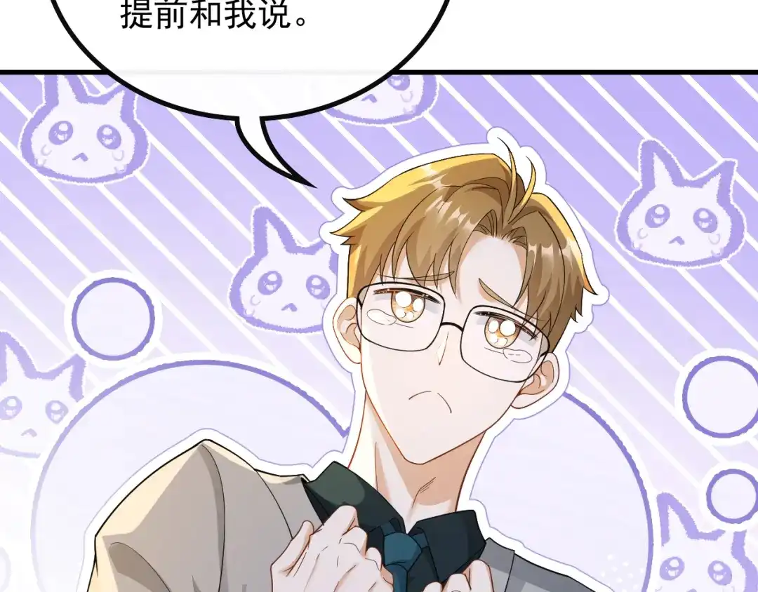 《重生：我才是娱乐天王》现在就上台 第19页
