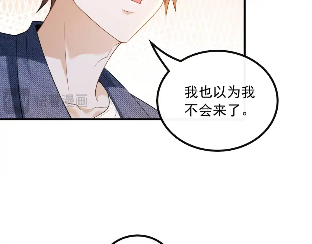 《重生：我才是娱乐天王》现在就上台 第12页