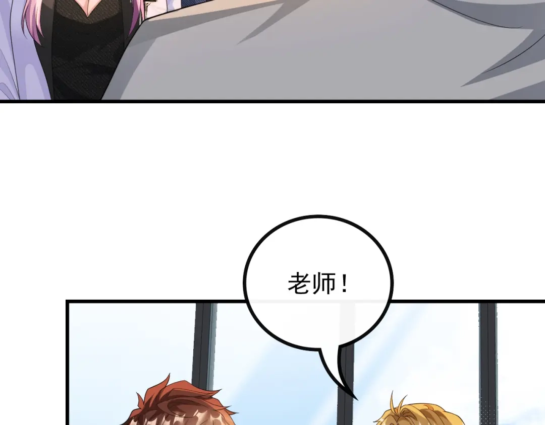 《重生：我才是娱乐天王》现在就上台 第9页