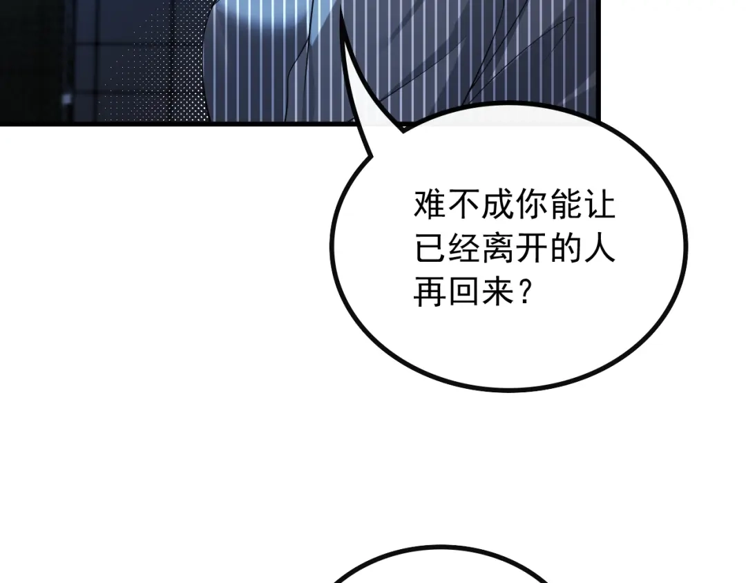 《重生：我才是娱乐天王》现在就上台 第69页
