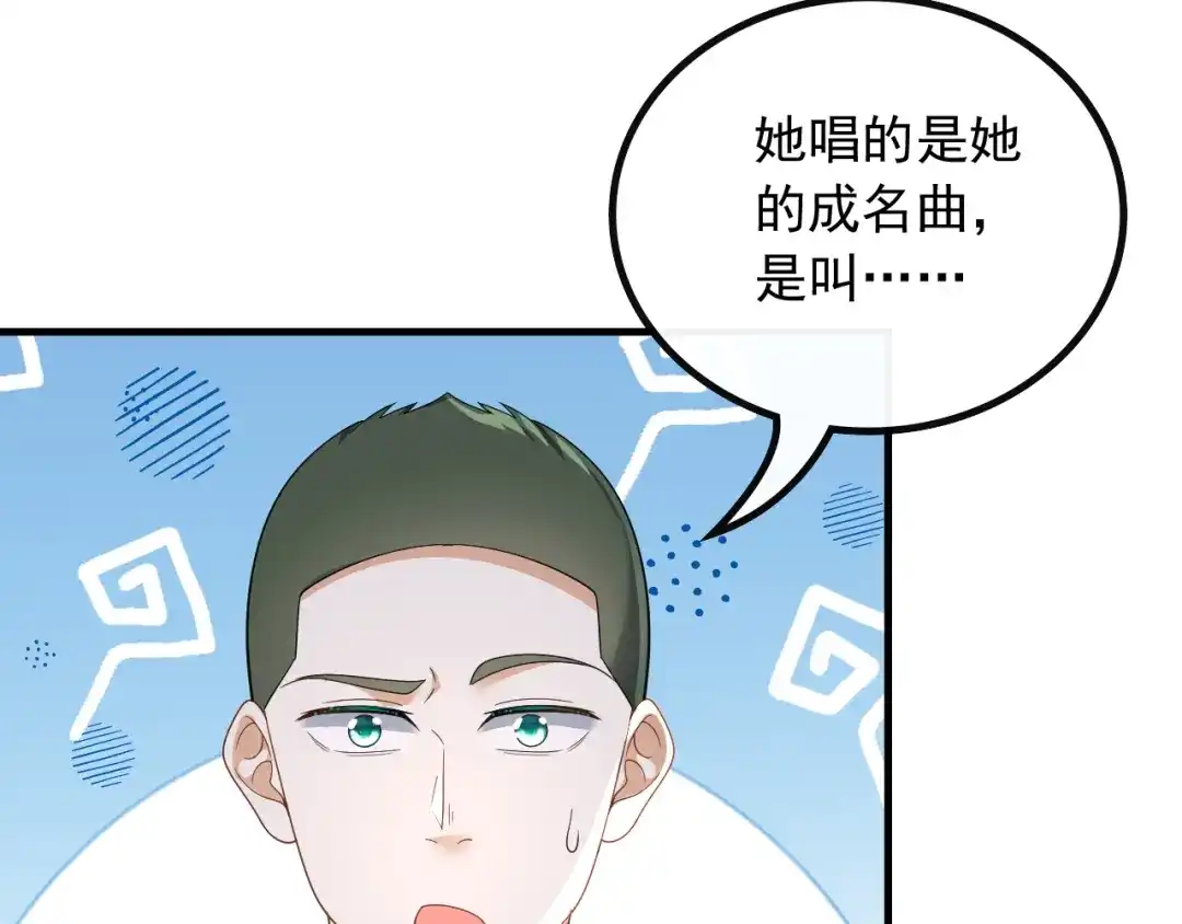 《重生：我才是娱乐天王》现在就上台 第40页
