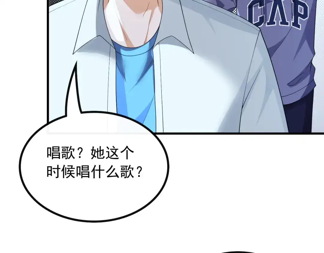 《重生：我才是娱乐天王》现在就上台 第39页