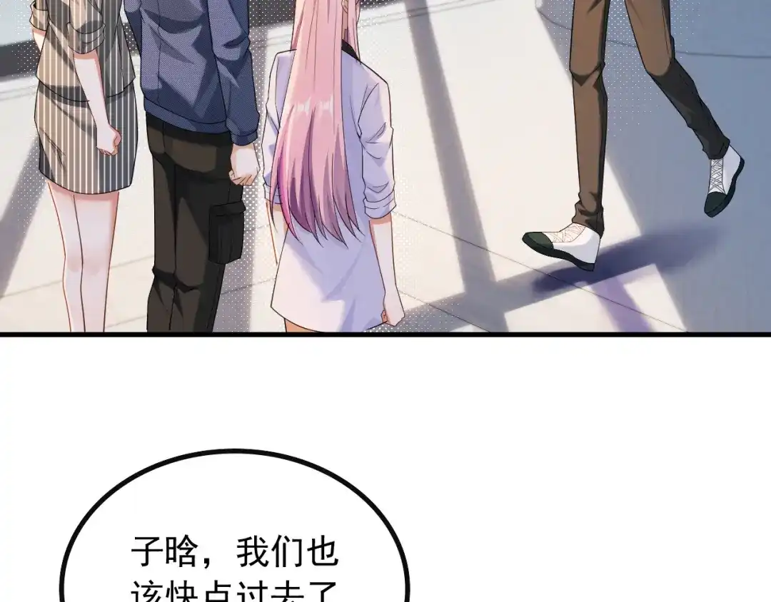 《重生：我才是娱乐天王》现在就上台 第7页