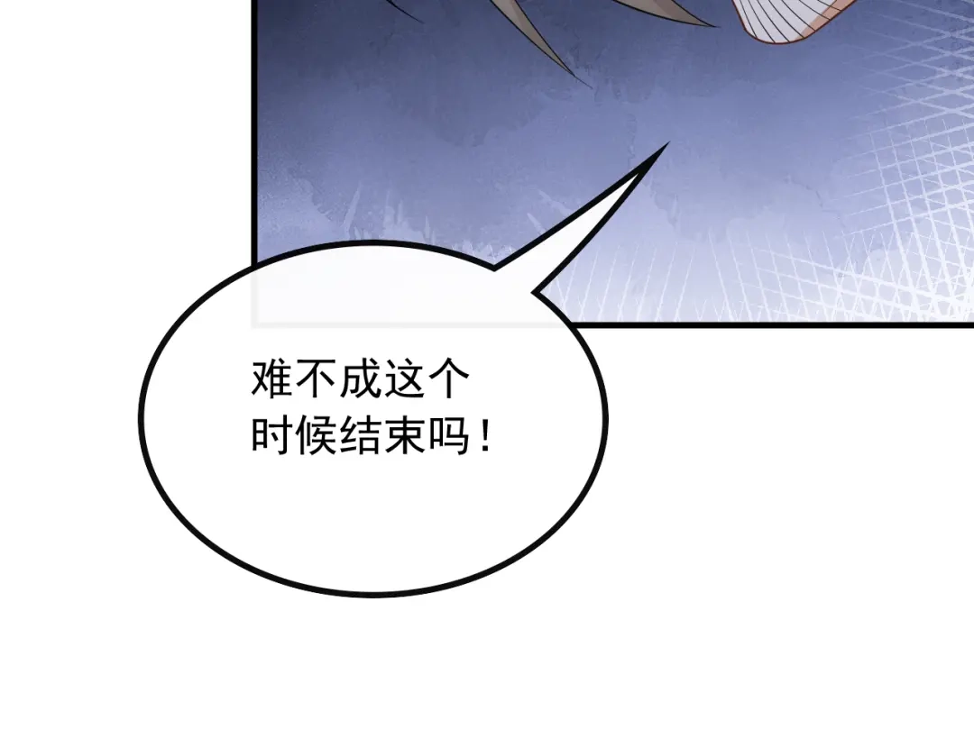 《重生：我才是娱乐天王》现在就上台 第49页