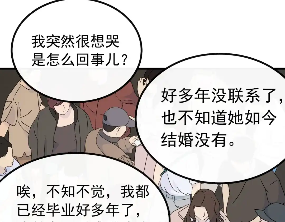 《重生：我才是娱乐天王》那些年的回忆 第57页