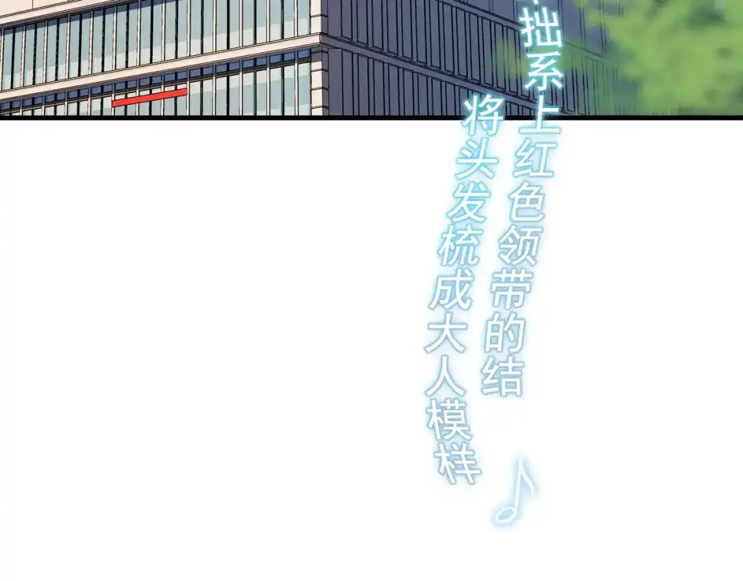 《重生：我才是娱乐天王》那些年的回忆 第48页