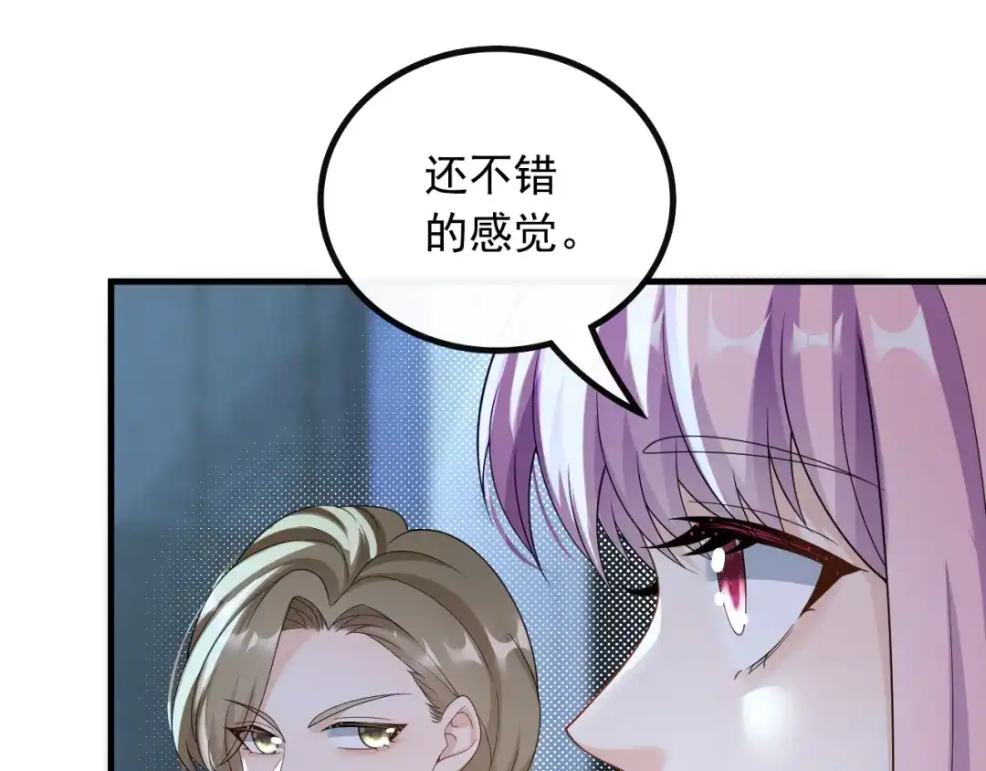 《重生：我才是娱乐天王》那些年的回忆 第32页